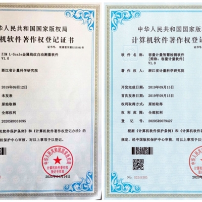 計(jì)量科技解決“戰(zhàn)疫”難題，助力復(fù)工復(fù)產(chǎn)